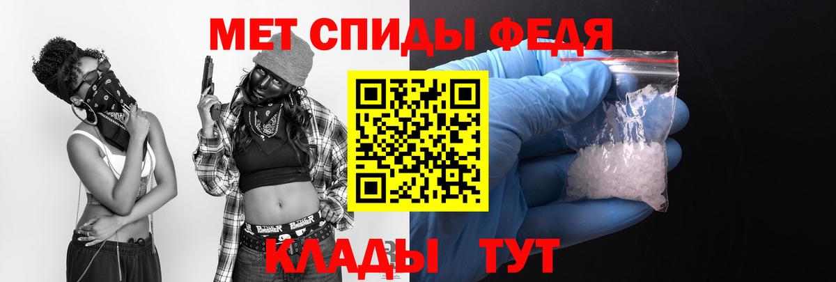 АМФЕТАМИН 97% Глазов
