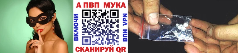 Alfa_PVP СК  купить наркотик  Глазов 