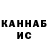 Кетамин ketamine Troa Barton