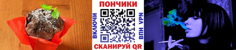 сколько стоит  Глазов  Cannafood марихуана 
