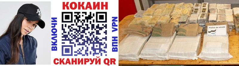 КОКАИН Перу  Глазов 