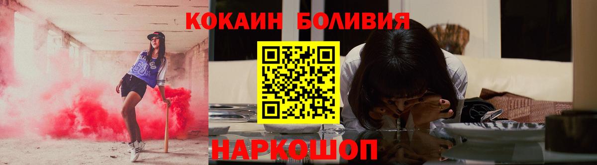 КОКАИН 99%  цены наркотик  Глазов  Вход с VPN 