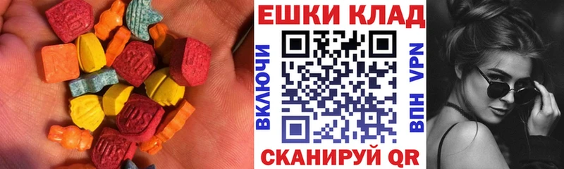 ЭКСТАЗИ mix  mega сайт  Глазов 