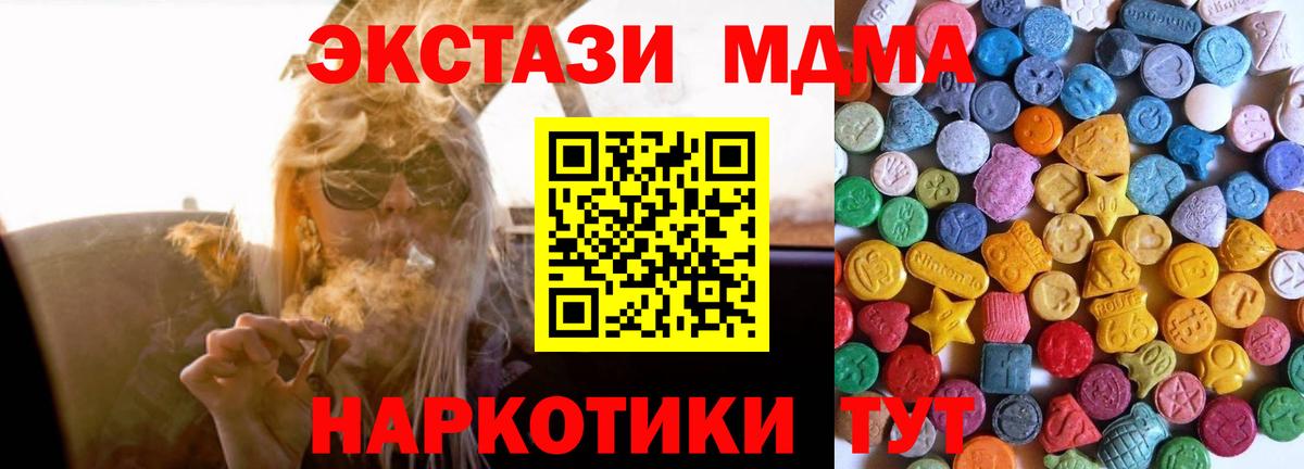Экстази DUBAI Глазов
