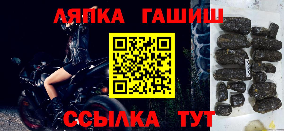 Гашиш гарик  ГАШИШ убойный  Глазов  Вход с VPN 