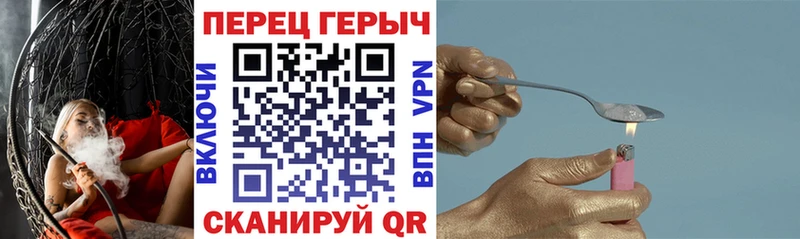 Героин Афган  Глазов 