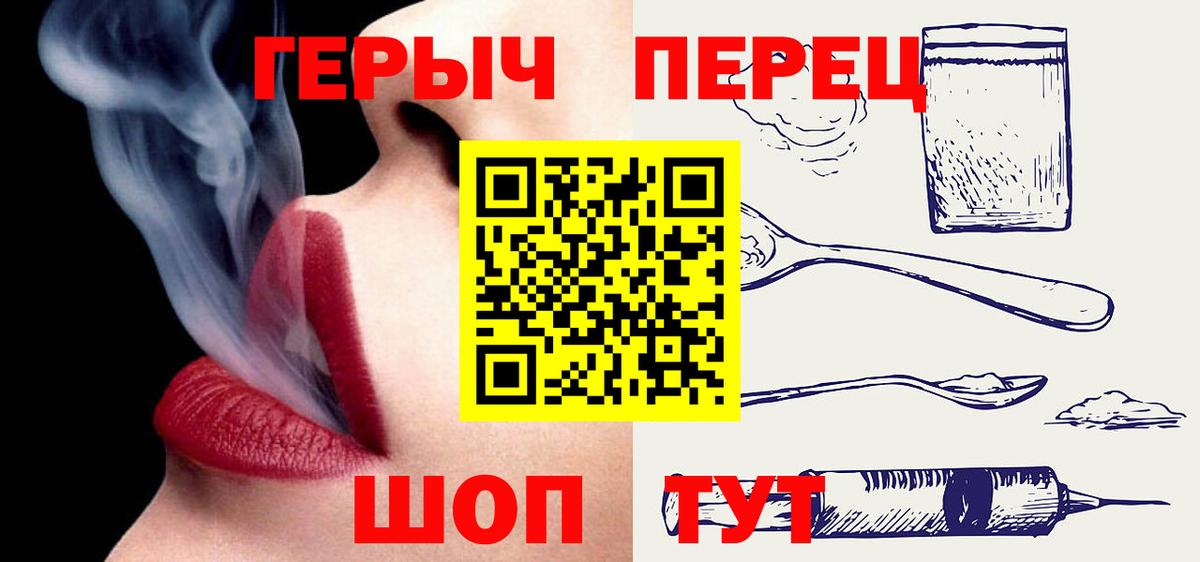 Глазов  Героин  Вход с VPN  Героин Афган 