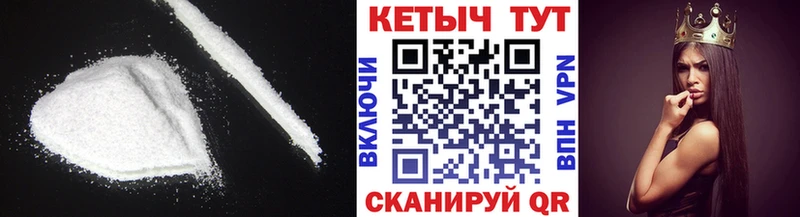 купить наркотики цена  Глазов  Кетамин ketamine 