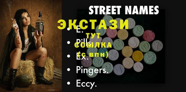 кокаин VHQ Алексеевка
