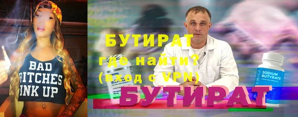 прущий лед Алексин