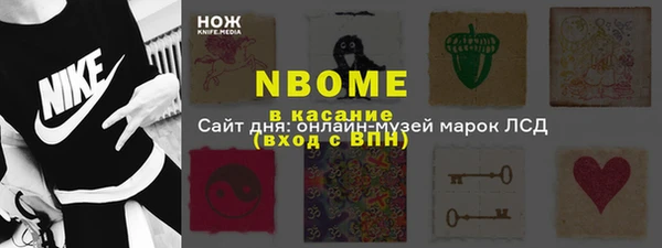 кокаин VHQ Алексеевка