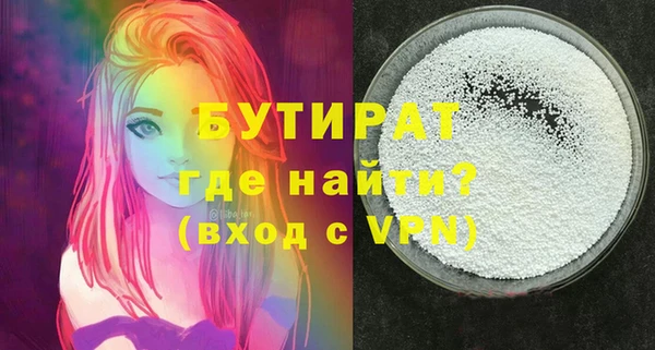 мет Сафоново