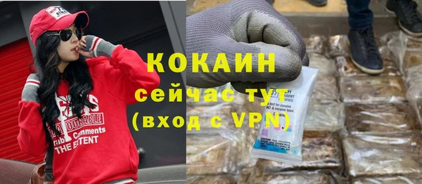 прущий лед Алексин
