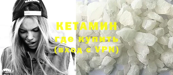 кокаин VHQ Алексеевка