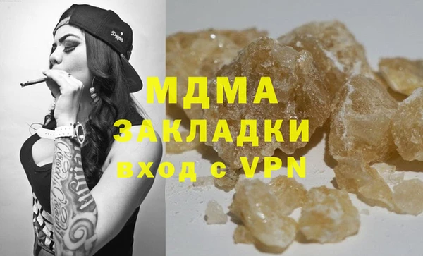 соль ск Алзамай
