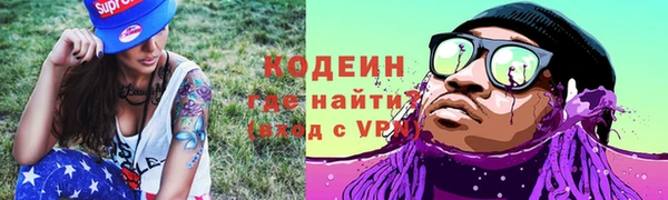 кокаин VHQ Алексеевка