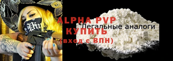 соль ск Алзамай
