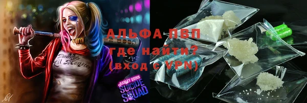 прущий лед Алексин