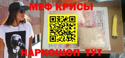 бутират Гусь-Хрустальный