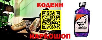 бутират Гусь-Хрустальный