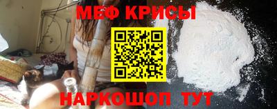 бутират Гусь-Хрустальный
