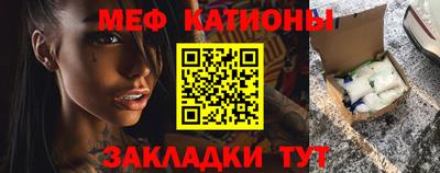 спиды Абакан