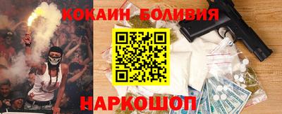бутират Гусь-Хрустальный