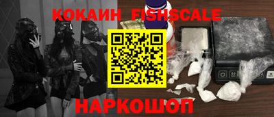 бутират Гусь-Хрустальный