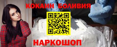мяу мяу кристалл Гусиноозёрск