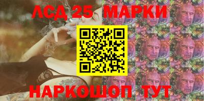 мяу мяу кристалл Гусиноозёрск