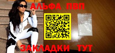бутират Гусь-Хрустальный