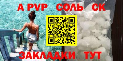 мяу мяу кристалл Гусиноозёрск