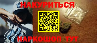 мяу мяу кристалл Гусиноозёрск