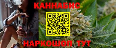 мяу мяу кристалл Гусиноозёрск