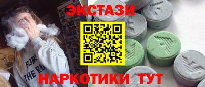 бутират Гусь-Хрустальный
