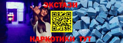 мяу мяу кристалл Гусиноозёрск