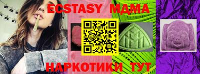 PSILOCYBIN Абинск