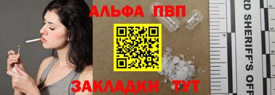 мяу мяу кристалл Гусиноозёрск
