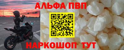 бутират Гусь-Хрустальный