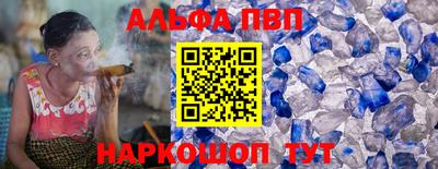 мяу мяу кристалл Гусиноозёрск