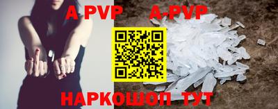 бутират Гусь-Хрустальный