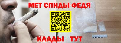 бутират Гусь-Хрустальный