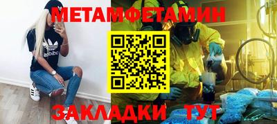 мяу мяу кристалл Гусиноозёрск