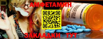 бутират Гусь-Хрустальный