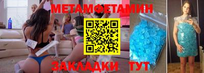 мяу мяу кристалл Гусиноозёрск