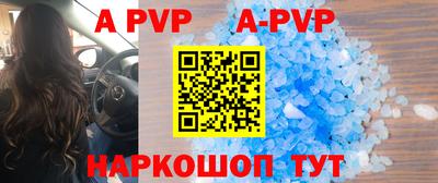 мяу мяу кристалл Гусиноозёрск