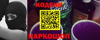 мяу мяу кристалл Гусиноозёрск