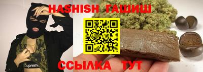 бутират Гусь-Хрустальный