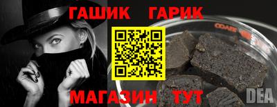 мяу мяу кристалл Гусиноозёрск