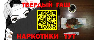 бутират Гусь-Хрустальный